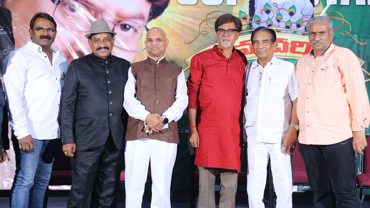 super star krishna last movie is ready to release..!!