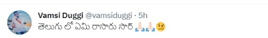 trolls on aadipurush director om raut tweet..!! 
