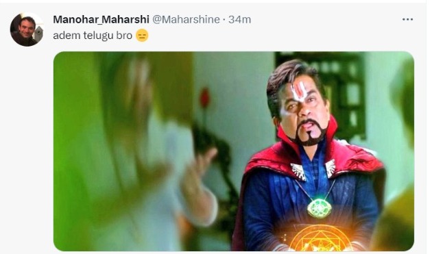 trolls on aadipurush director om raut tweet..!! 