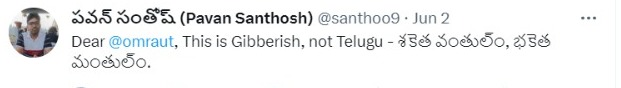 trolls on aadipurush director om raut tweet..!! 