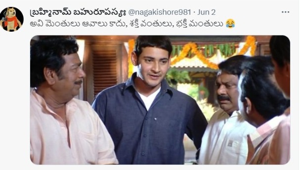 trolls on aadipurush director om raut tweet..!! 