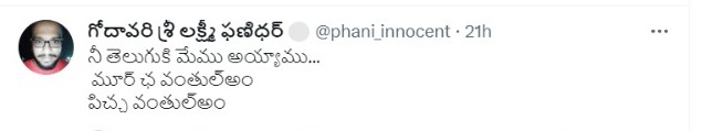 trolls on aadipurush director om raut tweet..!! 