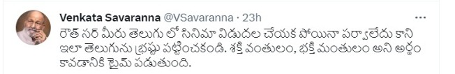 trolls on aadipurush director om raut tweet..!! 