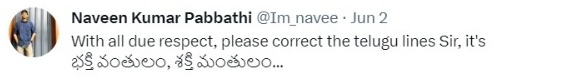 trolls on aadipurush director om raut tweet..!! 
