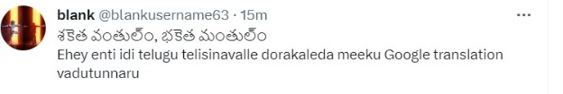trolls on aadipurush director om raut tweet..!! 