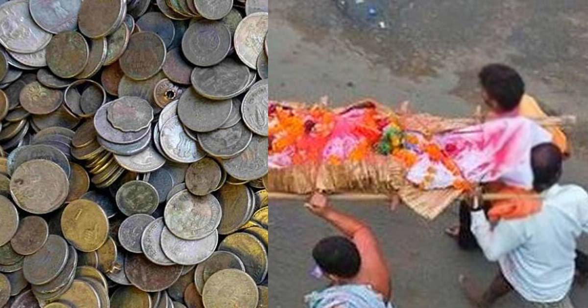 Why-Did-Money-Sprinkled-In-Funerals-telugu-adda
