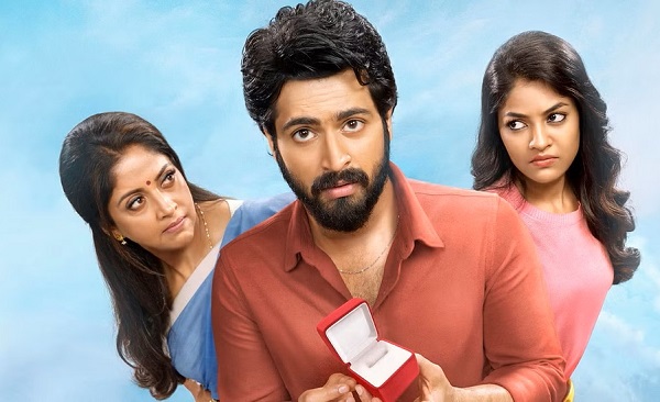 lgm movie review