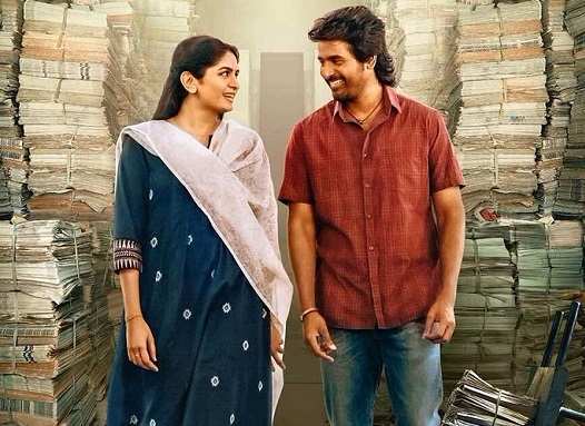 mahaveerudu movie review