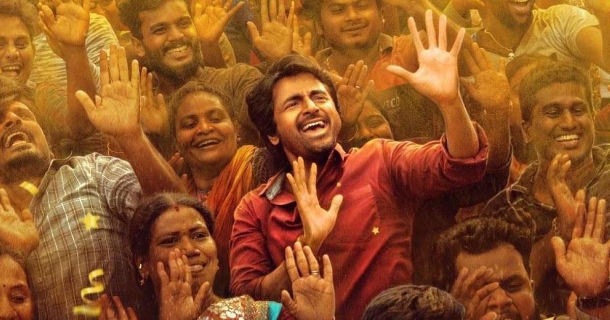 mahaveerudu movie review