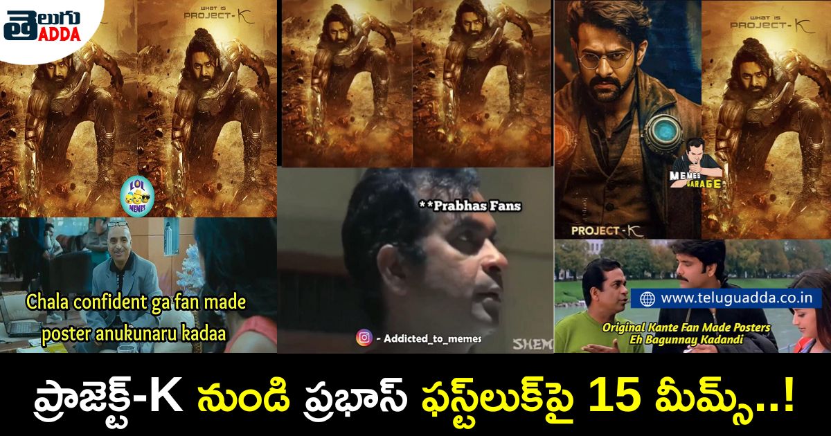 trending memes on project k prabhas first look poster