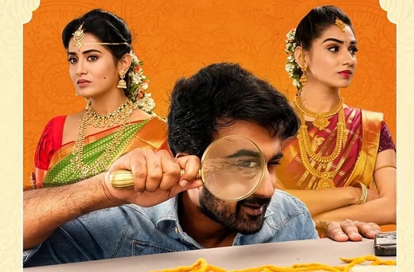 prem kumar movie review