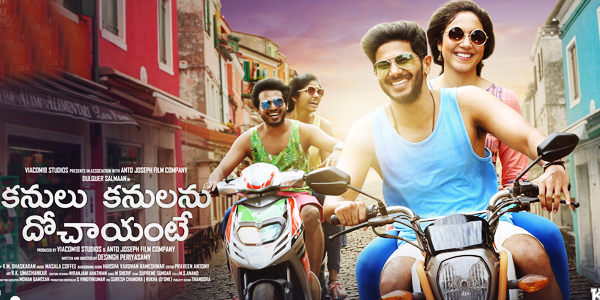 Dulquer Salmaan's Telugu Dubbed Movie Kanulu Kanulanu Dochayante