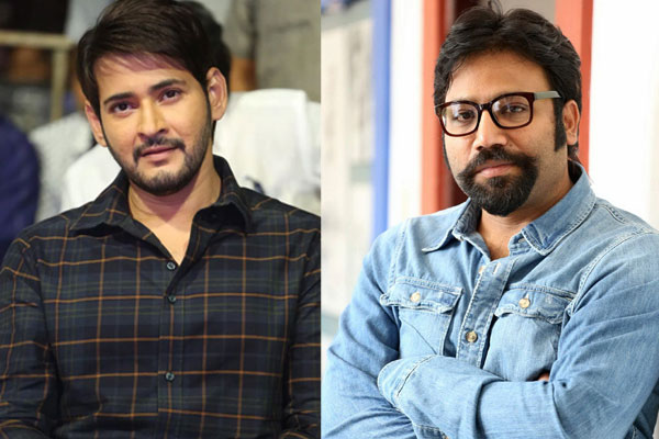 Mahesh Babu Sandeep Vanga Movie Details