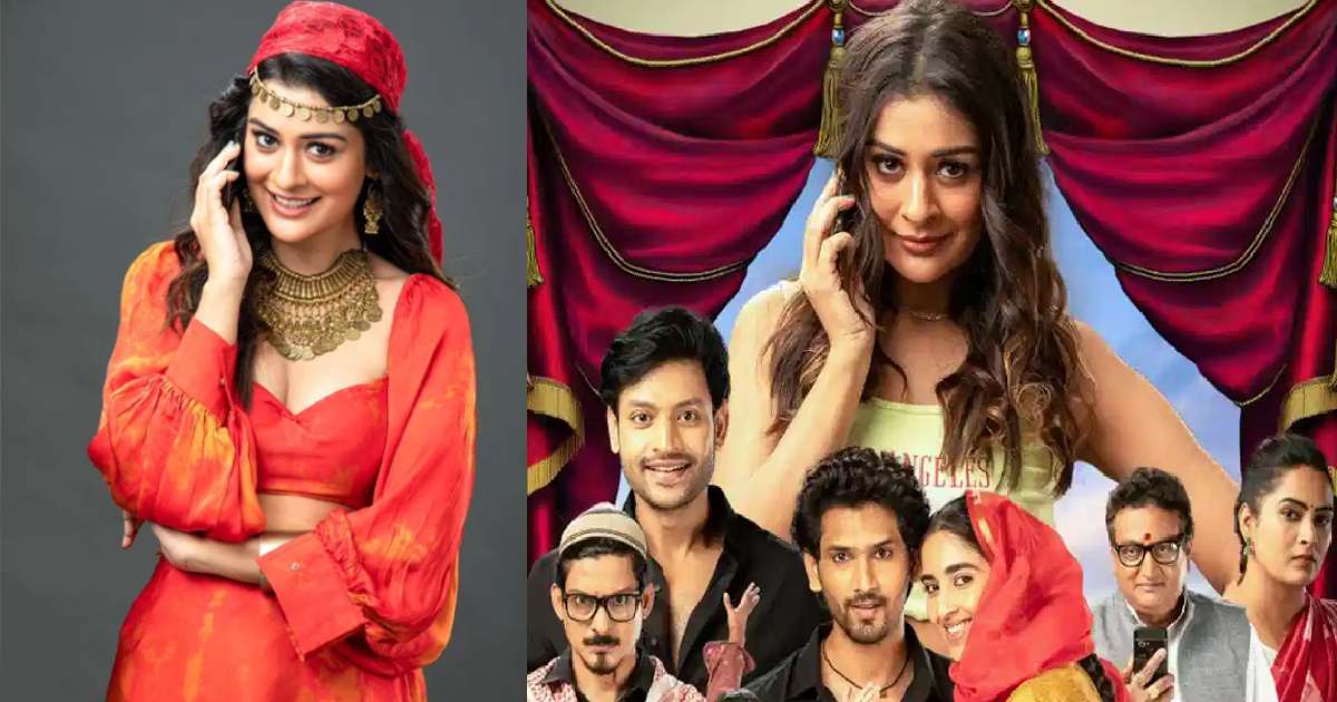 Maya Petika Movie Review