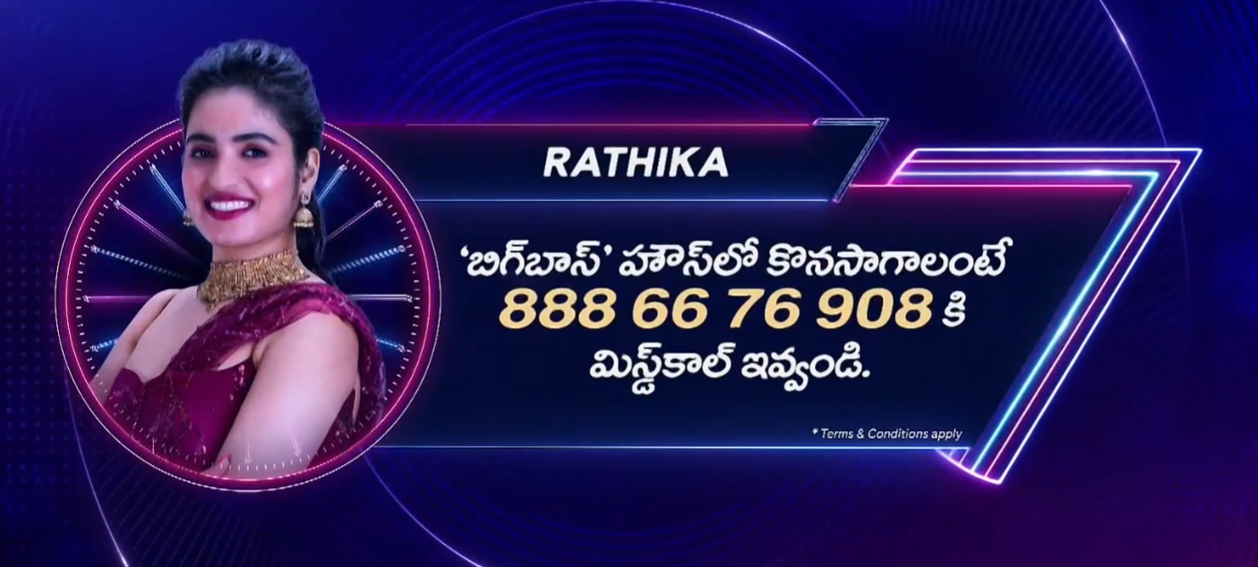 bigg boss Rathika voting