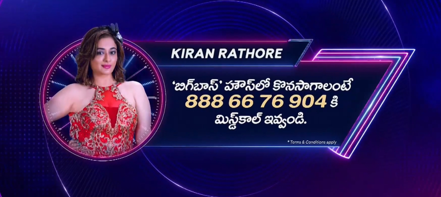 bigg boss Kiran Rathore voting