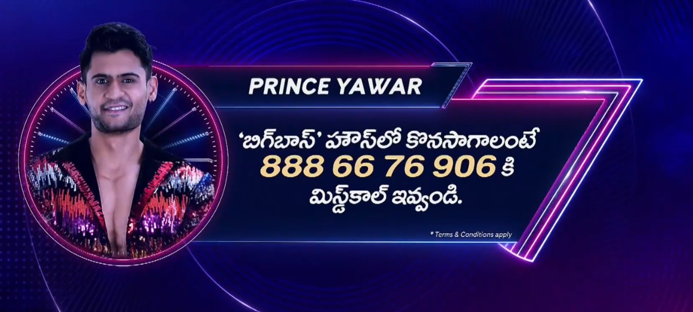 bigg boss prince yawar voting