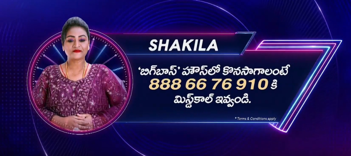 bigg boss shakila voting