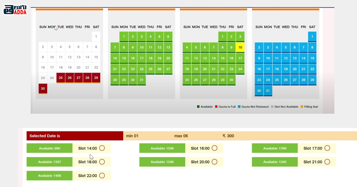 tirupathi 300rs tickets booking online