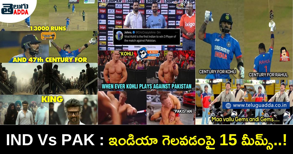 trending memes on india winning over pakistan in asia cup 2023