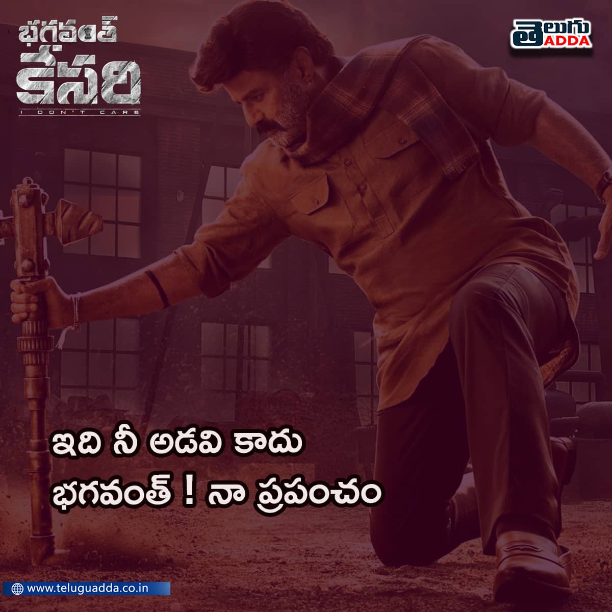 Bhagavanth Kesari Movie Powerful Balakrishna Dialogues
