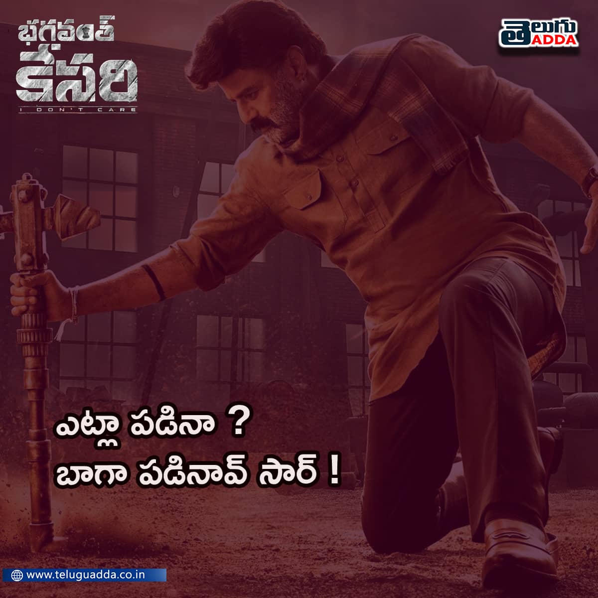 Top and best Dialogues from Trailer of Bhagavanth Kesari Movie