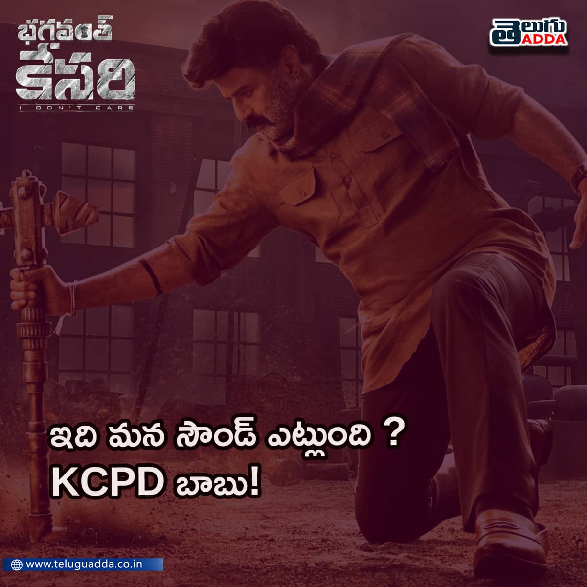 Top and best Dialogues from Trailer of Bhagavanth Kesari Movie