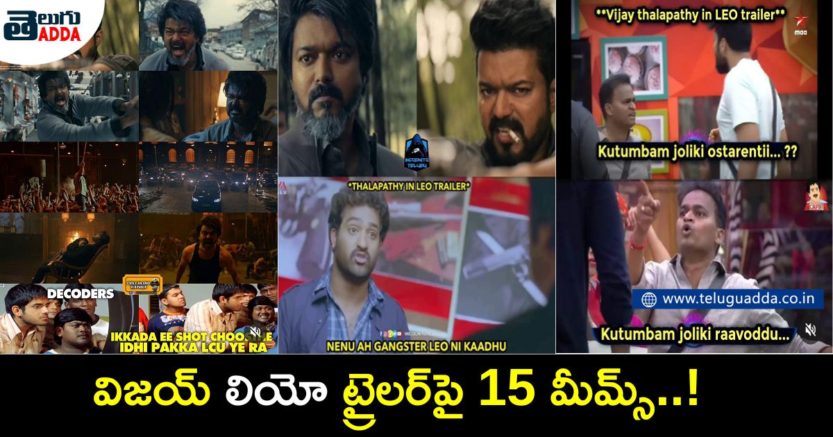 trending memes on vijay leo trailer