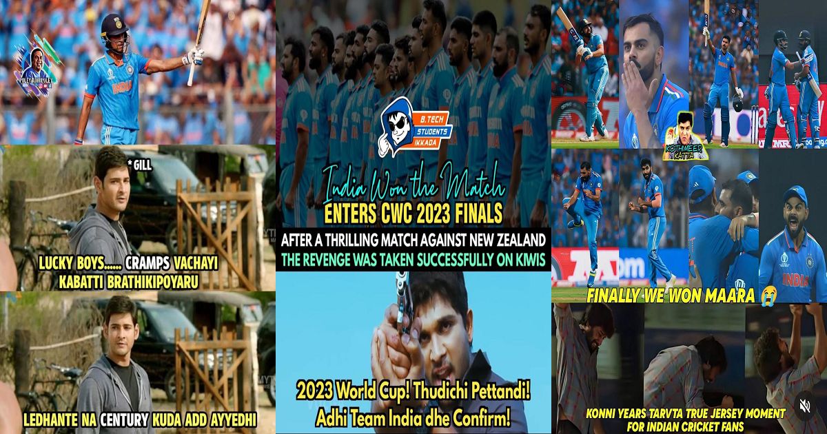 Trending memes on IND vs NZ World Cup 2023 semi final