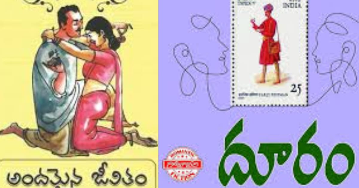 malladi