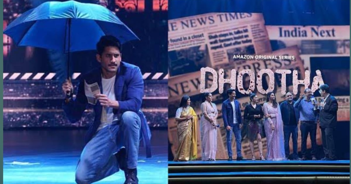 dhootha naga chaitanya