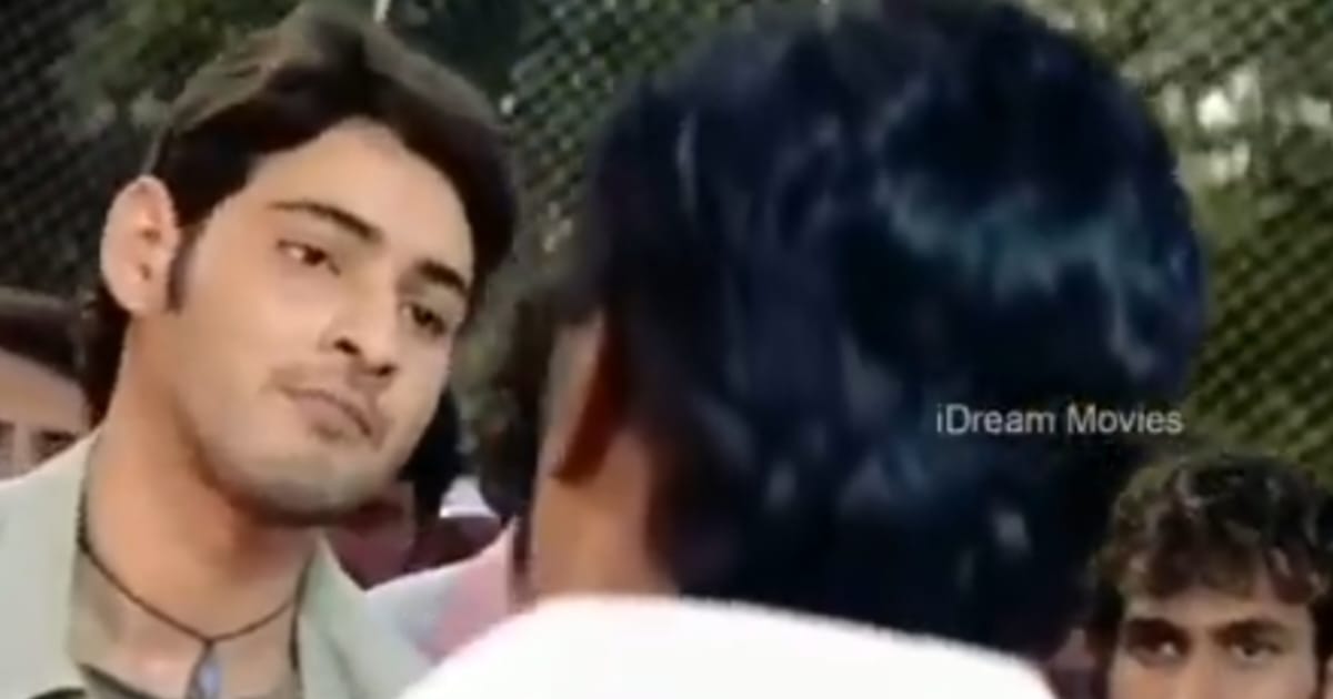 pokiri