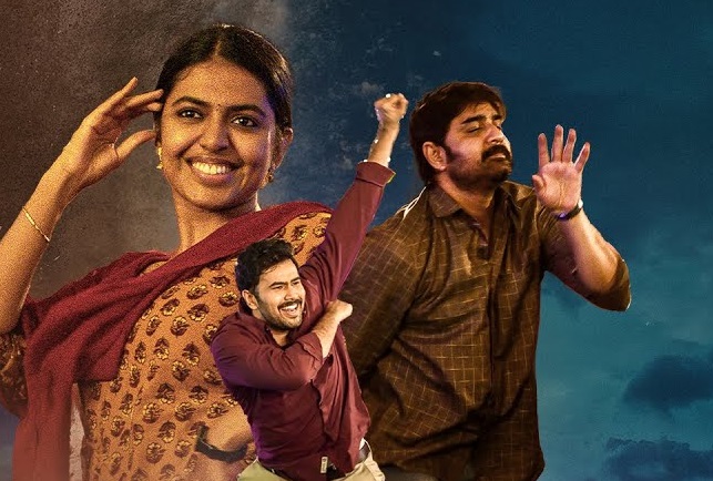 kotabommali ps movie review