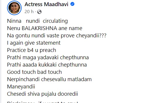 madhavi latha comments on balakrishna news