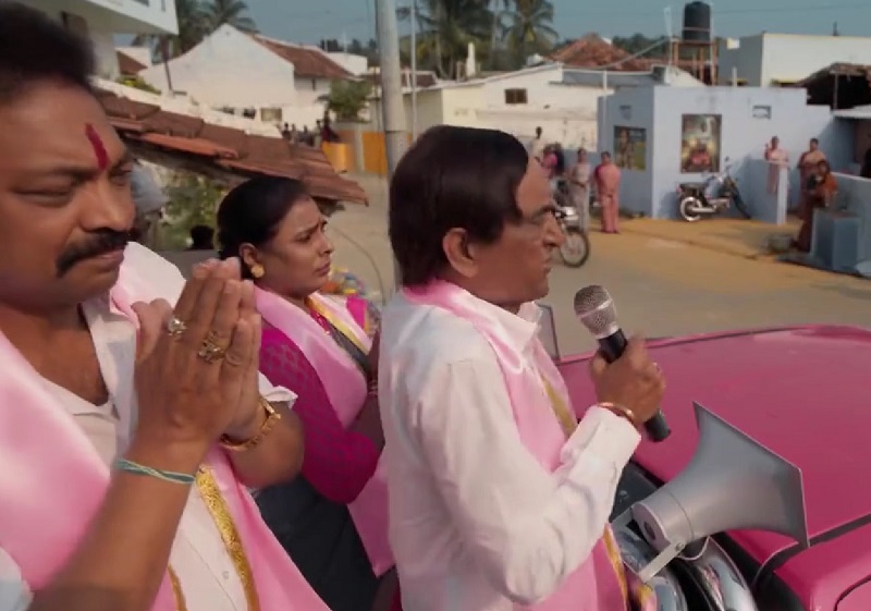 telangana congress advertisement