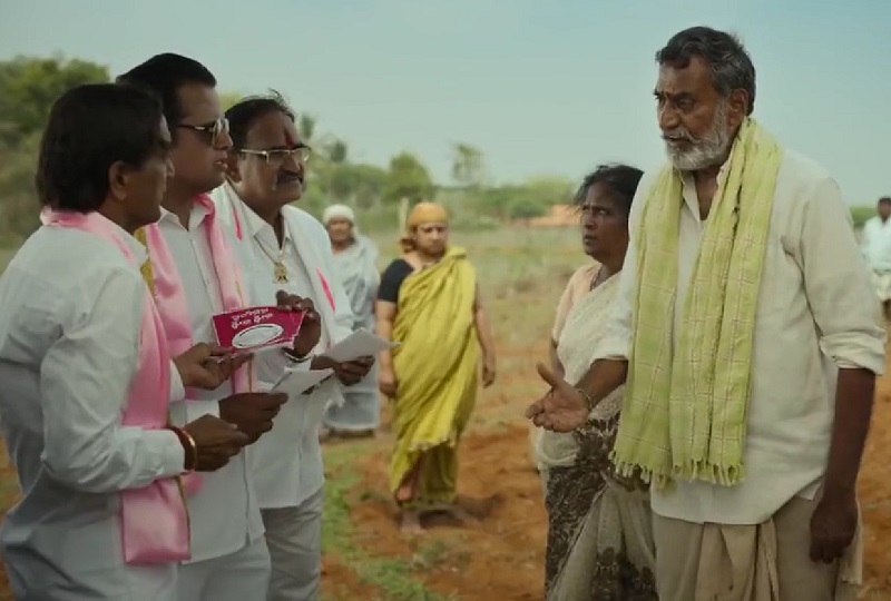 telangana congress advertisement