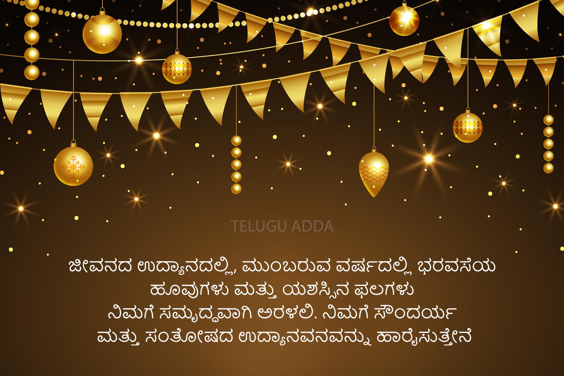 Happy New Year 2024 Kannada