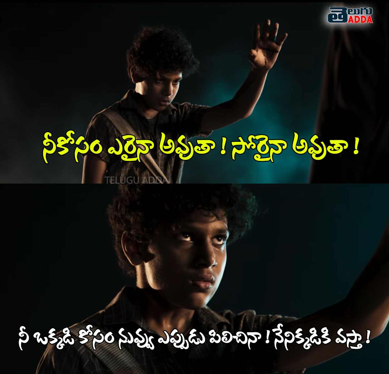 Salaar Dialogues