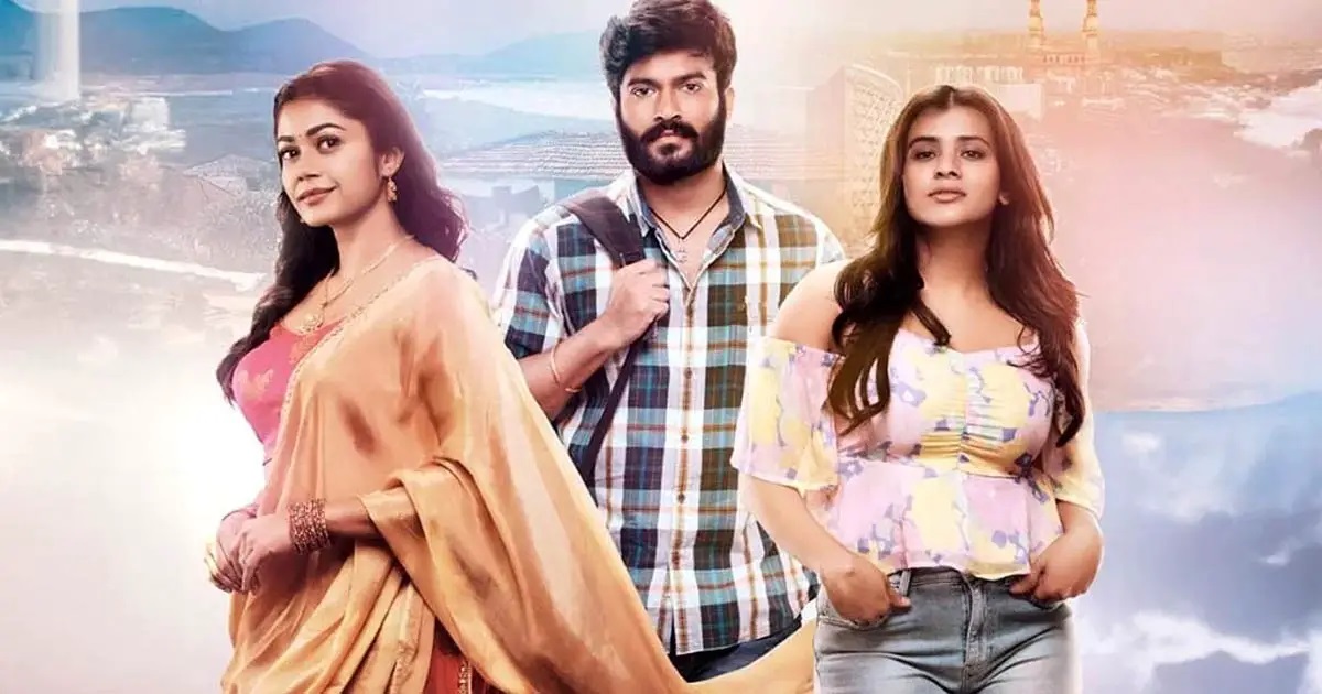 ala ninnu cheri movie review