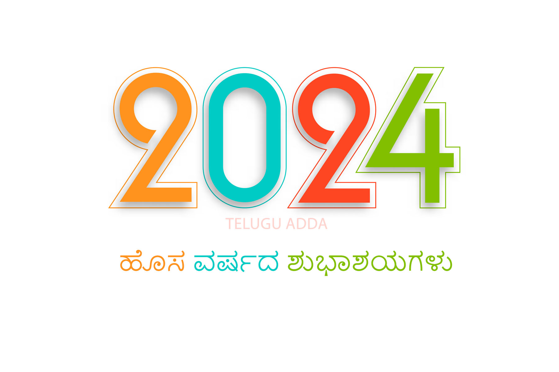 kannada Year 2024 whatsapp images