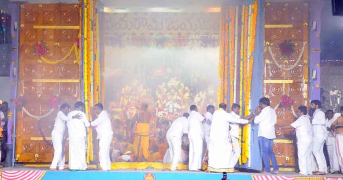 mukkoti ekadashi uttara dwara darshanam