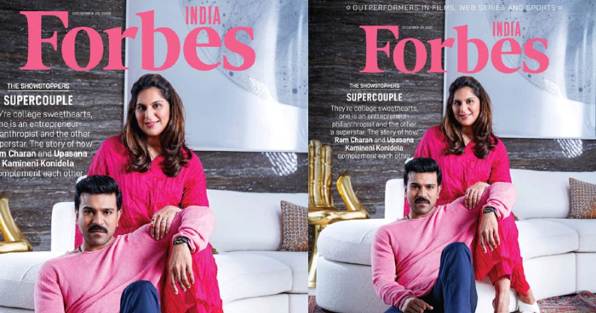 ram charan upasana