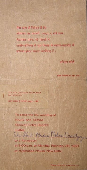 sonia gandhi and rajiv gandhi