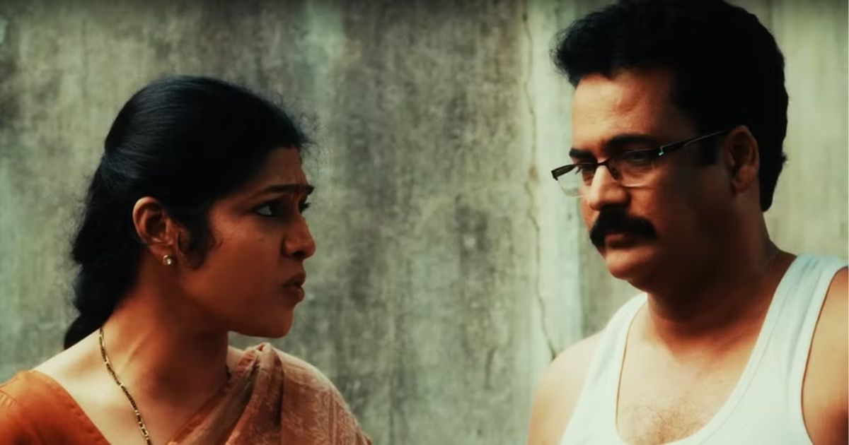 90 s a middle class biopic streaming date