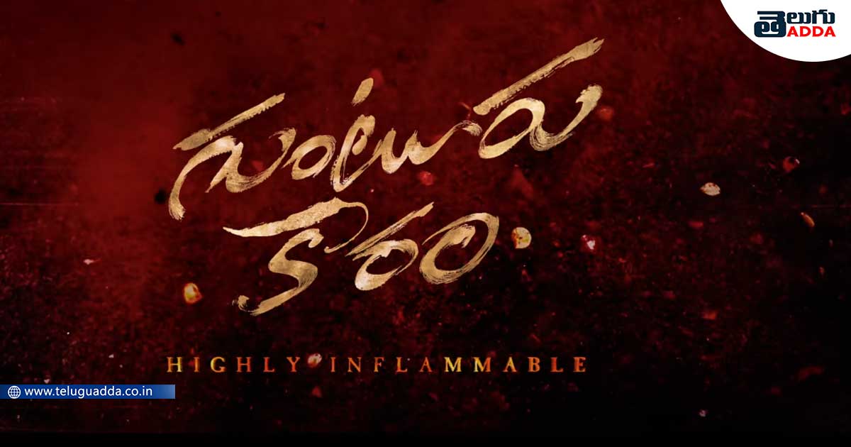 Guntur-Kaaram-Dialogues