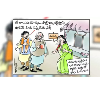 disa-cartoon-today-01-january-2024