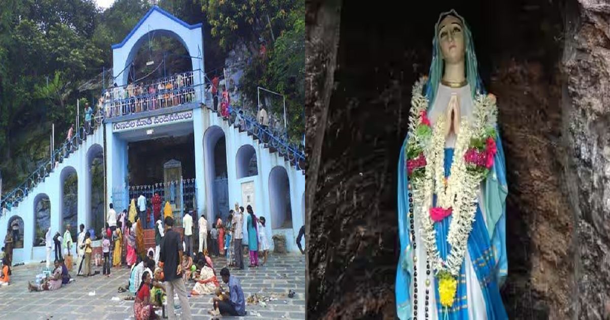 gunadala mary mata church