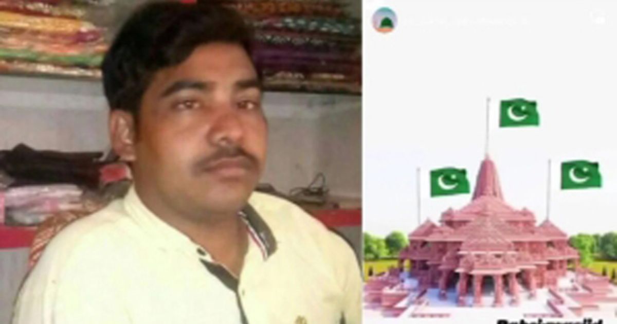 man shares edited pictures of ram mandir