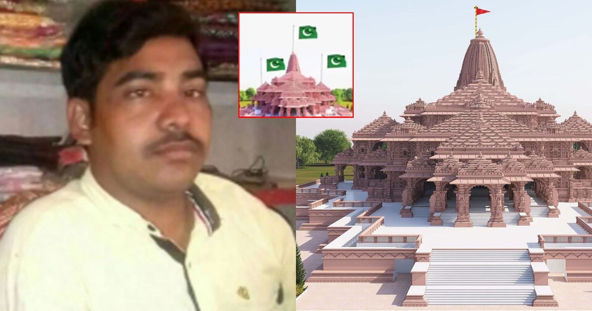 man shares edited pictures of ram mandir