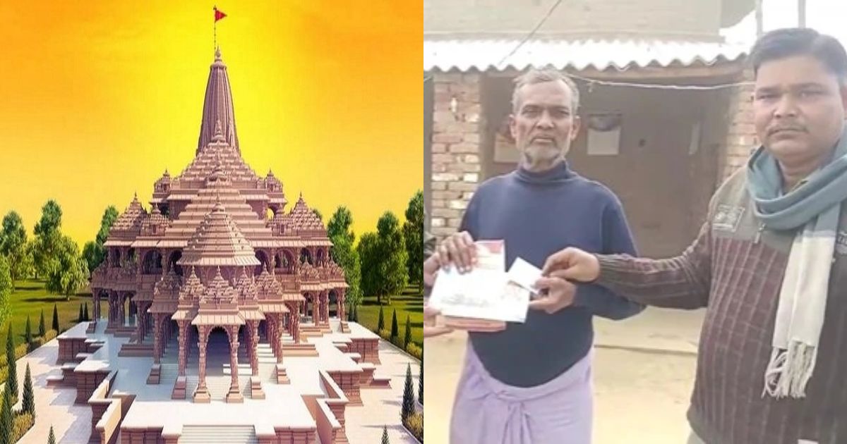man who was invited to ayodhya ram mandir